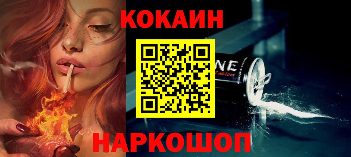 Метамфетамин Братск