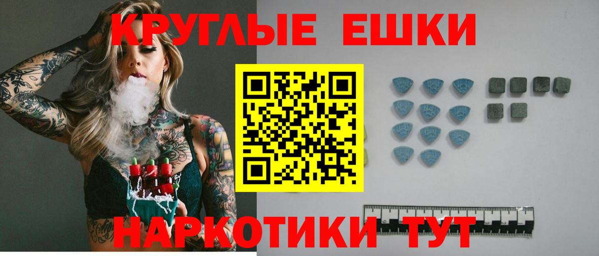 Ecstasy таблы  Ecstasy бентли  Братск  Вход с VPN 