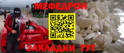 мдма Ставрополь