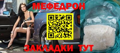мдма Ставрополь
