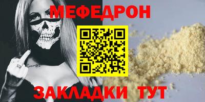 мдма Ставрополь