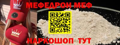 мдма Ставрополь