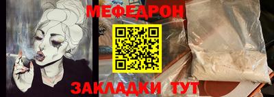 мдма Ставрополь