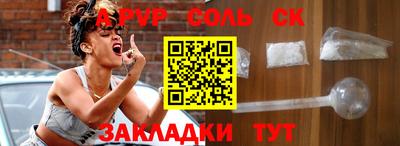 дурь Старая Купавна