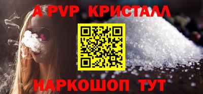 мдма Ставрополь