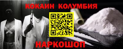 мдма Ставрополь
