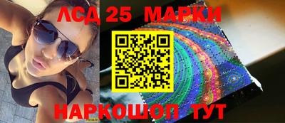 мдма Ставрополь