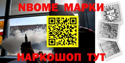 мдма Ставрополь