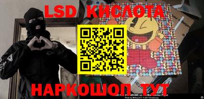 мдма Ставрополь