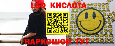 мдма Ставрополь
