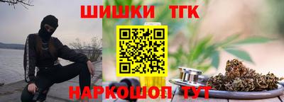 мдма Ставрополь
