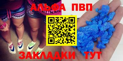 дурь Старая Купавна
