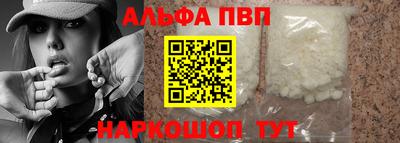 мдма Ставрополь