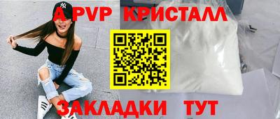 дурь Старая Купавна