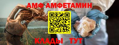 мдма Ставрополь