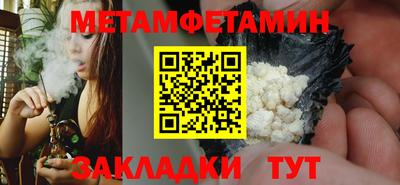 индика Среднеуральск