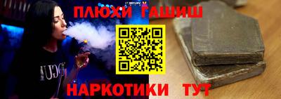 дурь Старая Купавна