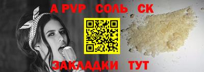дурь Старая Купавна