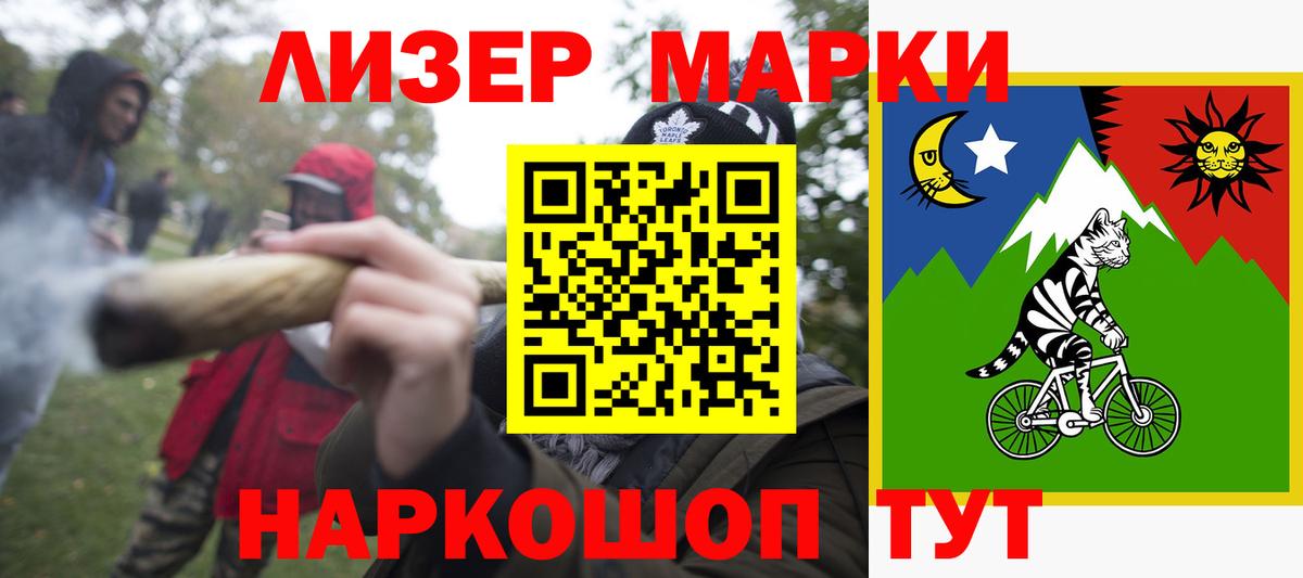 ЛСД экстази кислота  LSD-25 экстази кислота  Братск  Вход с VPN 