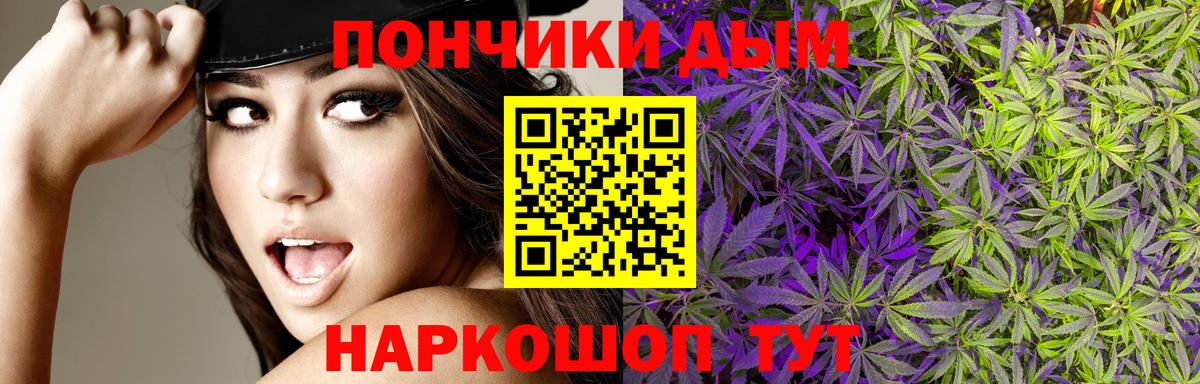 Марихуана OG Kush  Канабис индика  Вход с VPN  Шишки марихуана марихуана  Братск 